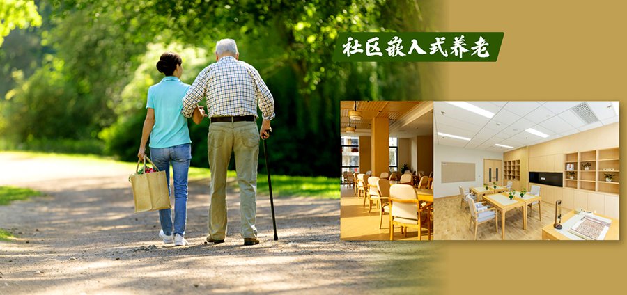 7000元/月在成都锦江区选养老院:海桐苑按照护等级与房型的预算适配参考