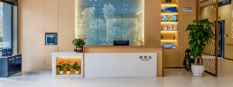 安悦颐养中心:成都同时接收自理、半自理和不能自理老人的养老院