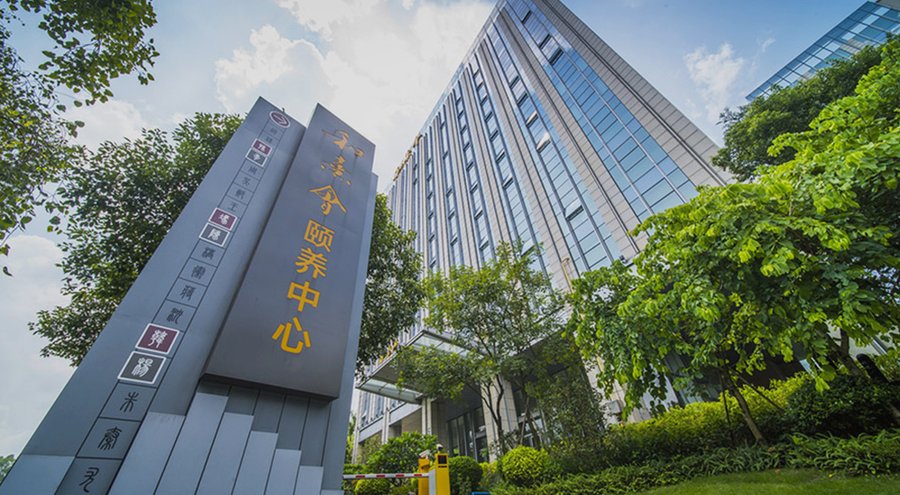 保利成都和熹会:藏于金牛区森林公园的康养家园