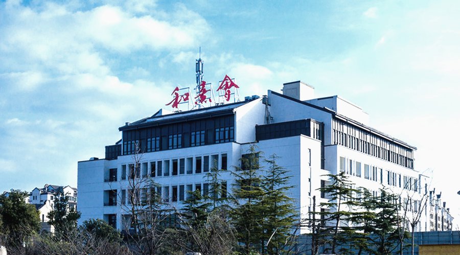 保利成都和熹会:成都失能失智老人专业照护选择指南