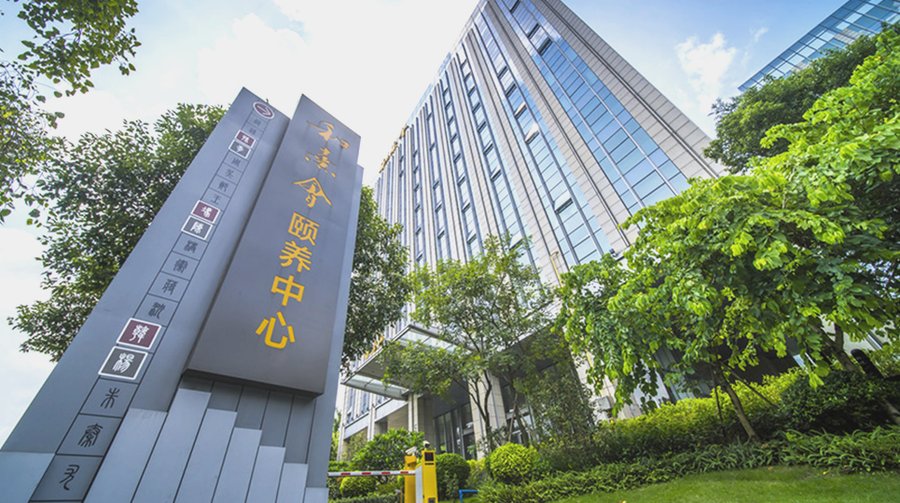 保利成都和熹会:成都文化养老生活深度指南