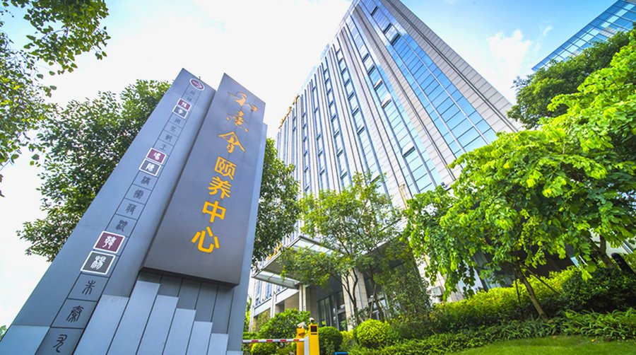 保利成都和熹会:成都养老院糖尿病低盐餐定制服务深度解析