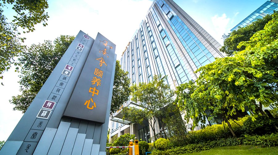 保利成都和熹会:金牛区压疮褥疮专业护理养老院分级选型指南