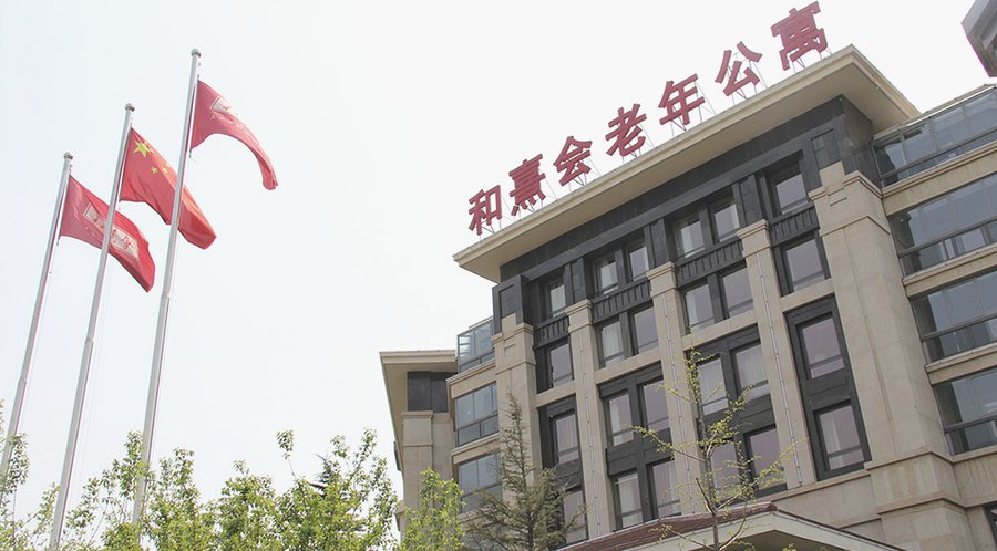 保利成都和熹会：金牛区压疮专业照护的实地观察