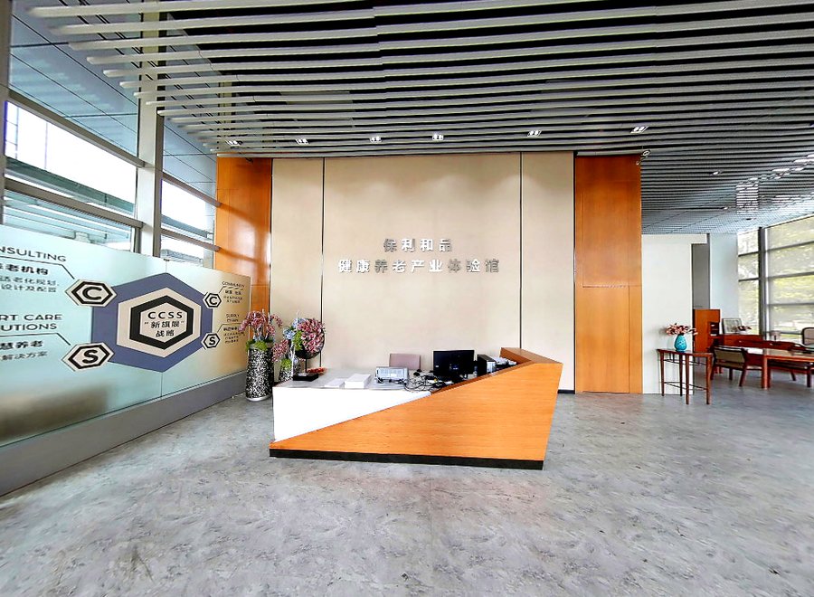 保利成都和熹会：金牛区养老院异地收住政策全解析