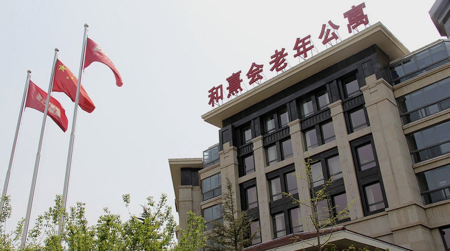 保利成都和熹会收费全拆解:明明白白消费不踩坑