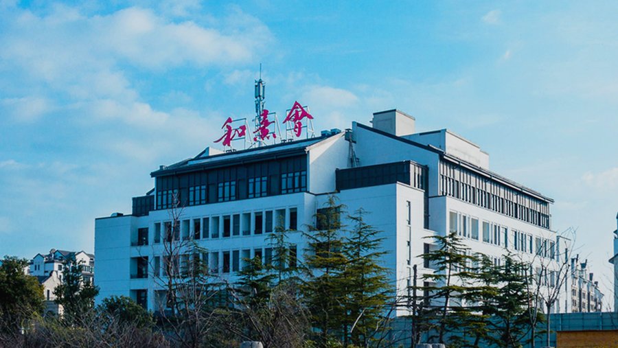 保利成都和熹会:医养结合服务能力评估参考(2026版)