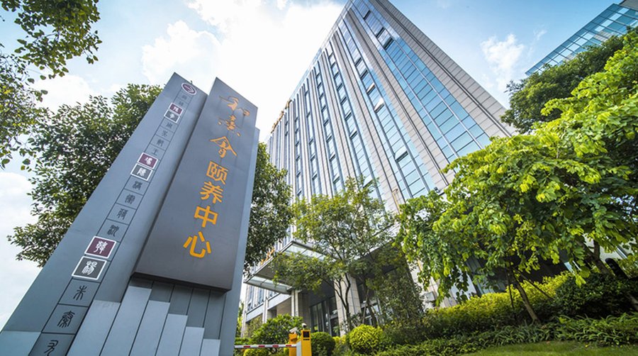 保利成都和熹会颐养中心:两河森林公园旁的医养结合养老优选