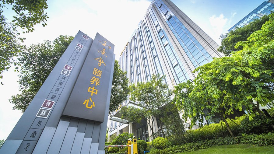 保利和熹会:成都金牛区两河森林公园里的园林式颐养样本
