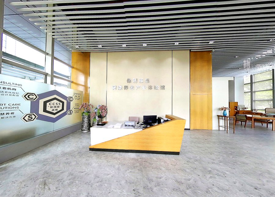 保利和熹会认知症照护专区:成都两河森林公园旁的防走失安防实践
