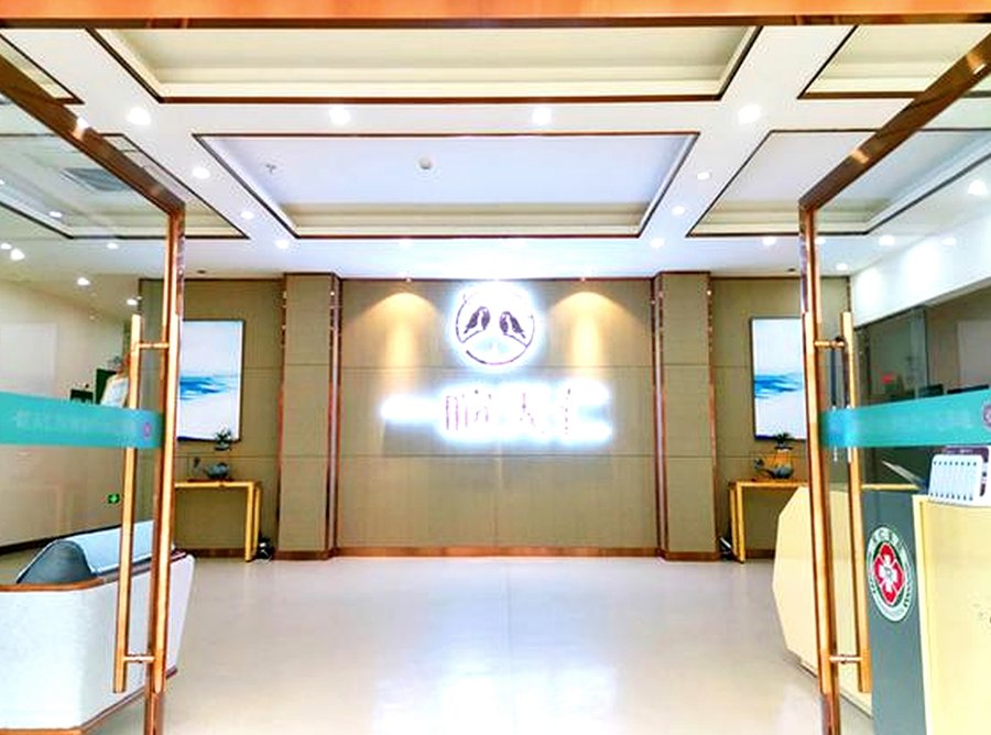 成都3500-8000元中端医养结合机构适配指引:一暄天仁医养结合示范基地