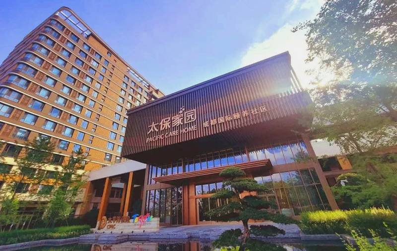 成都安宁疗护养老机构选型参考:以太保家园成都国际颐养社区为例