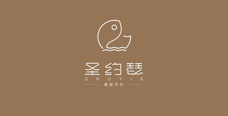 成都半失能老人照护推荐:圣约瑟康复中心无障碍设施与专业照护详解