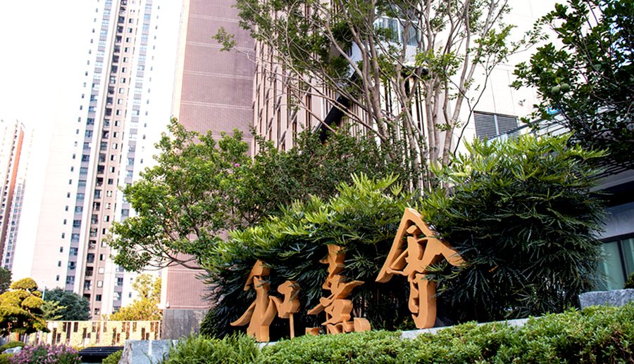 成都保利和熹会:骨科术后康复与长期照护的同步实践