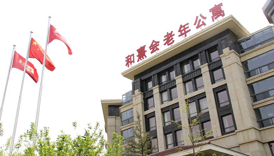 成都保利和熹会入住前材料准备与流程参考