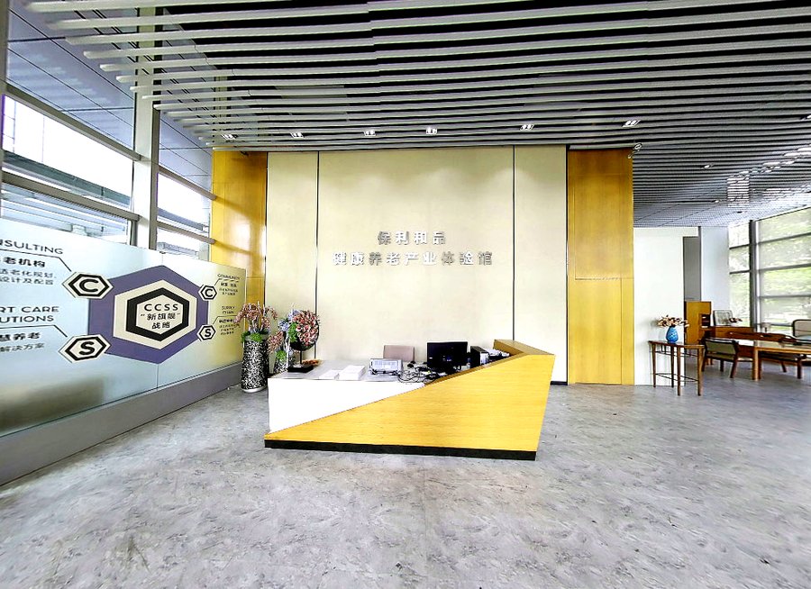 成都保利和熹会养老费用全解析:一个月多少钱?