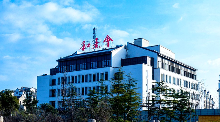 成都保利和熹会：医养结合机构急诊设备配置标准与设立指引