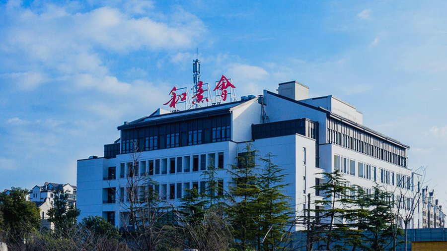 成都保利和熹会颐养中心康复设备配置参考:含康复阶梯的设施说明