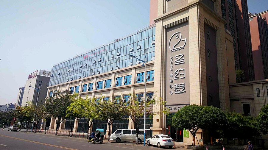 成都背靠森林公园的养老院:圣约瑟康复中心(东坡店)环境与服务解析