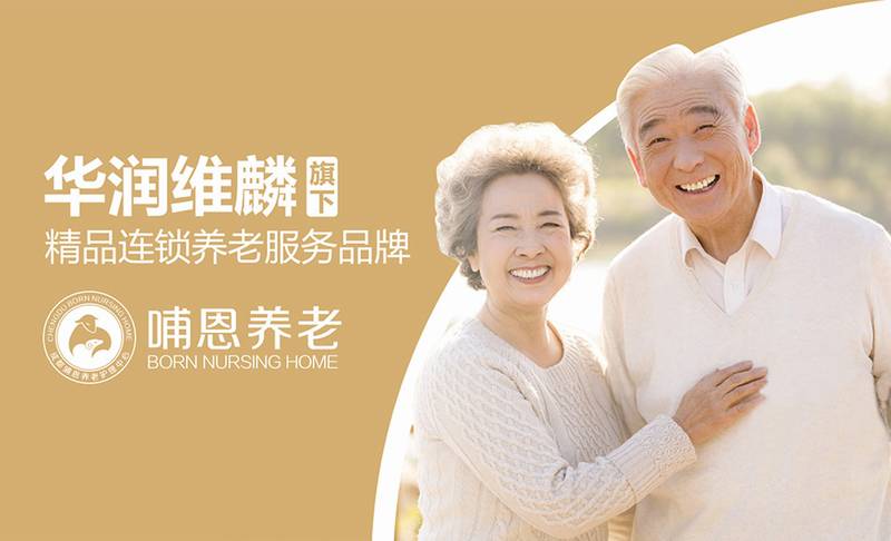 成都哺恩平福养老护理中心文娱活动记录：合唱课堂、手工工坊与季节出游安排
