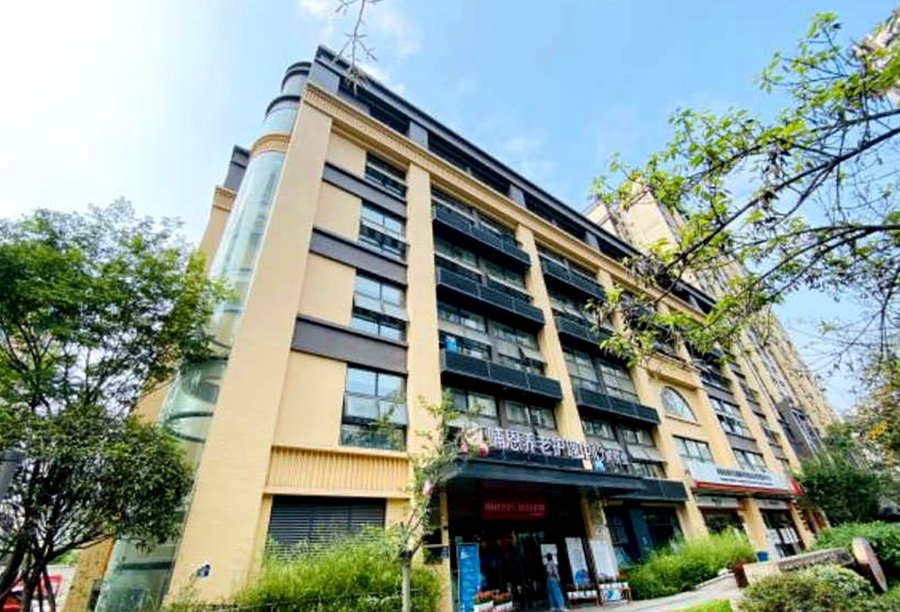 成都哺恩养老护理中心光华院 压疮预防与护理的标准化操作要点
