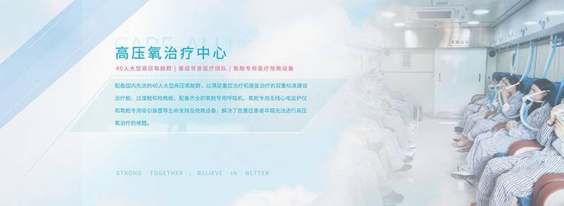 成都长期卧床老人压疮护理参考：探访天府新区顾连禾泰康复院创面修复实践