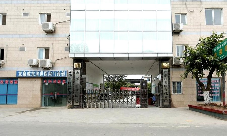 成都成东疗养康复托老院 卧床长者口腔护理服务参考指南