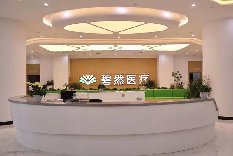 成都成华汇誉碧然护理中心:主城区养老院探视便利度与停车配套对照参考