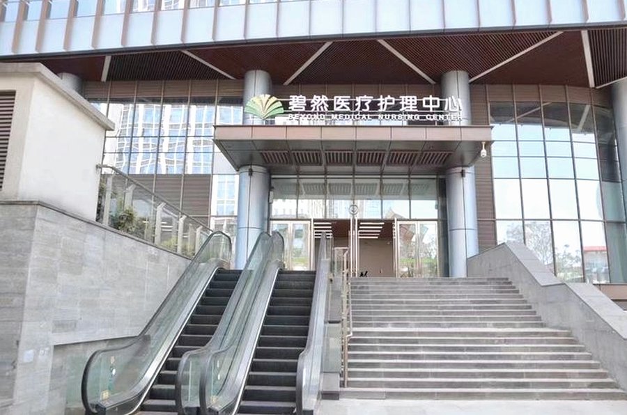 成都成华汇誉碧然护理中心：脑梗术后老人的长期康复照护方案参考