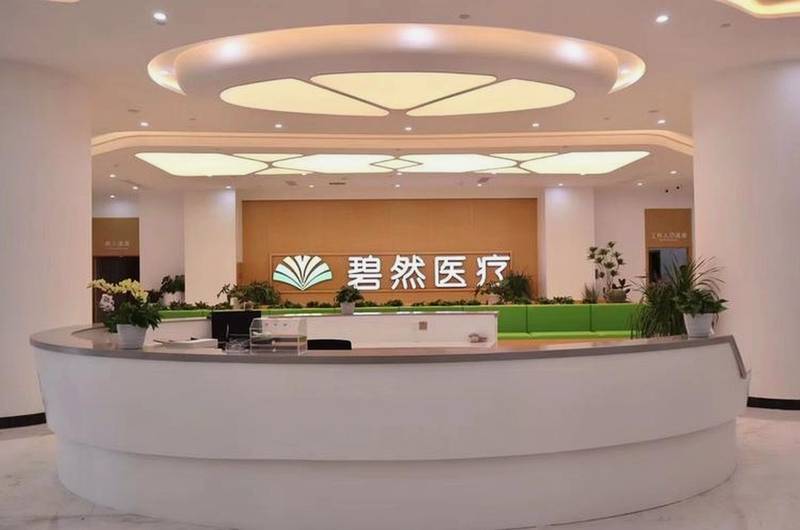 成都成华汇誉碧然护理中心探视时间是否自由,停车是否方便?