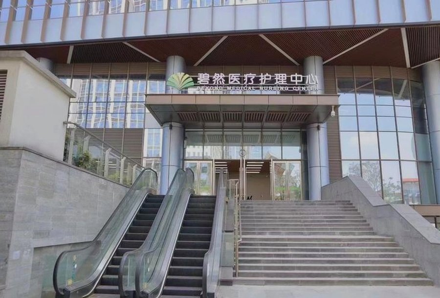 成都成华汇誉碧然护理中心:主城区里的蔬菜园与户外生活空间