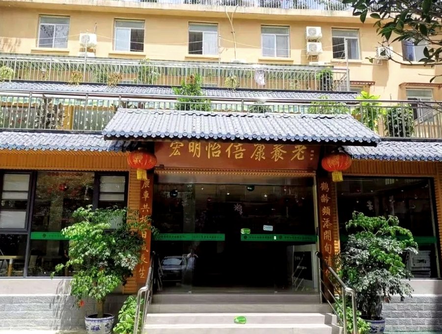 成都成华区带适老化硬件配置的养老机构选型参考指引