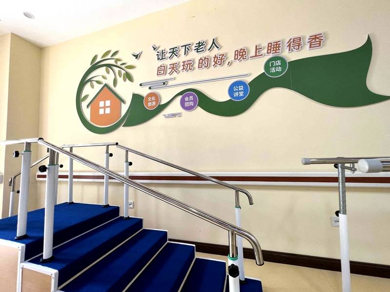 成都成华区康逸乐养老服务日间照料中心：失能老人鼻饲营养与口腔护理服务介绍