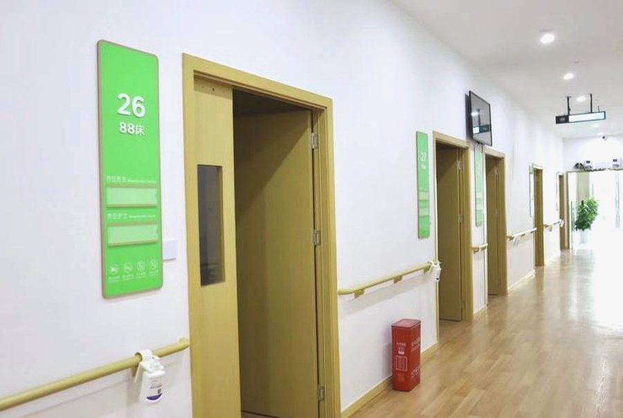 成都成华区老年公寓怎么选?探访汇誉碧然护理中心的照护实践