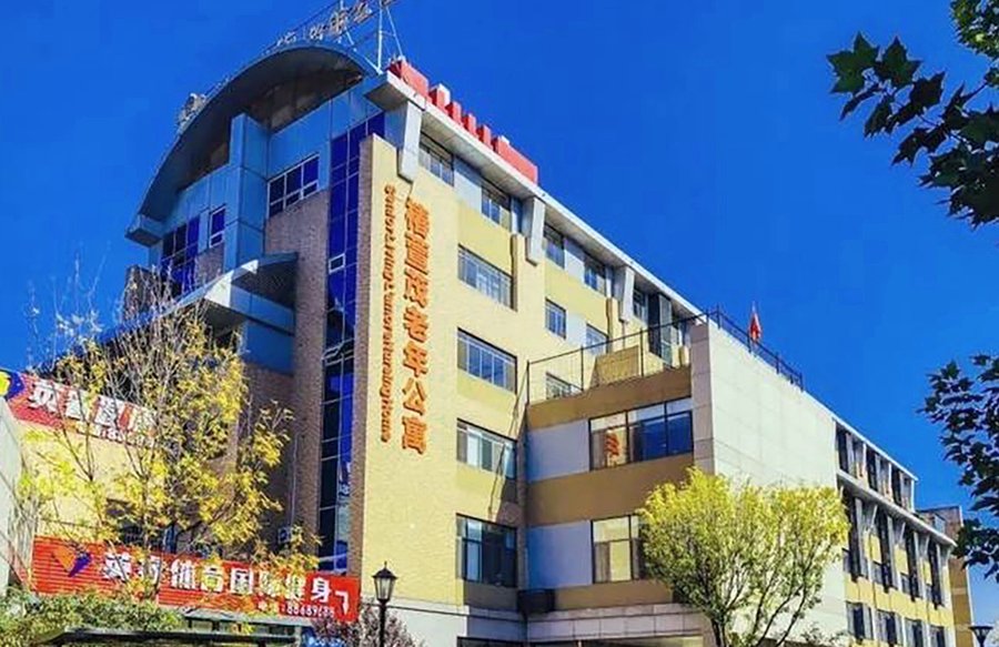 成都成华区临近地铁4号线或7号线的高端养老机构参考：以悦年华颐养中心与椿萱茂中环北为例的区位与照护能力梳理