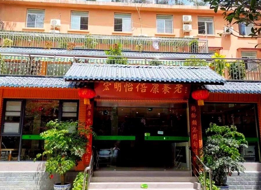 成都成华区养老院哪家好?宏明怡倍康养老中心分级照护匹配指南