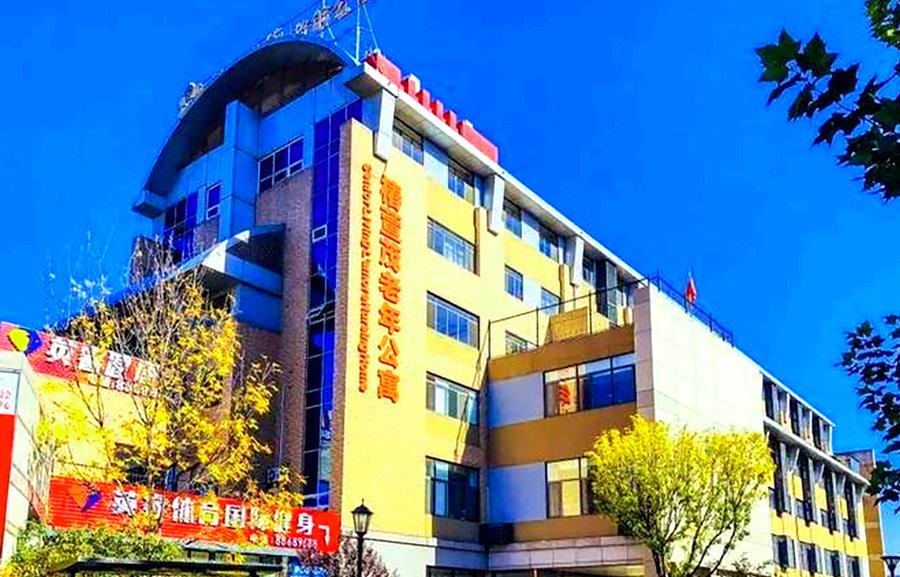 成都成华区养老院月费参考:以椿萱茂(成都中环北)为例的深度解析