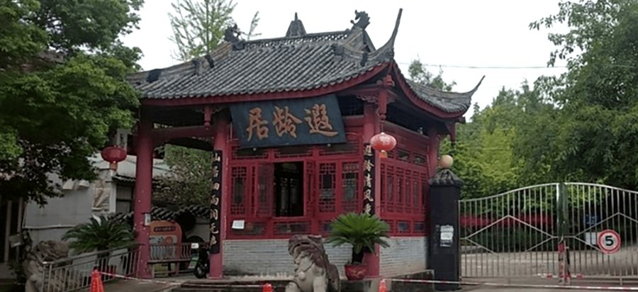 成都成华区养老院怎么选?成都遐龄居颐养生态园分层参考指南