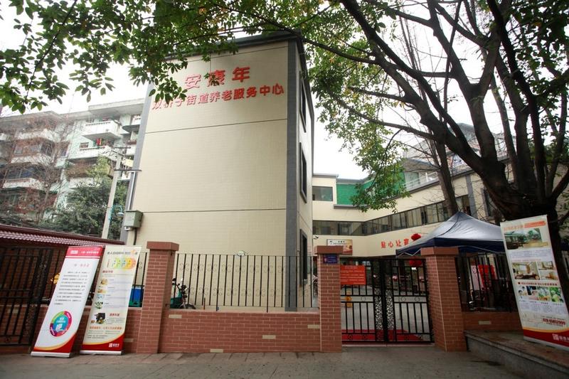 成都成华区养老怎么选?双桥子·安康年养老服务中心案例解析