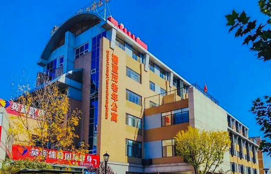 成都成华区养老怎么选?椿萱茂(成都中环北)为半失能长者提供专业照护服务