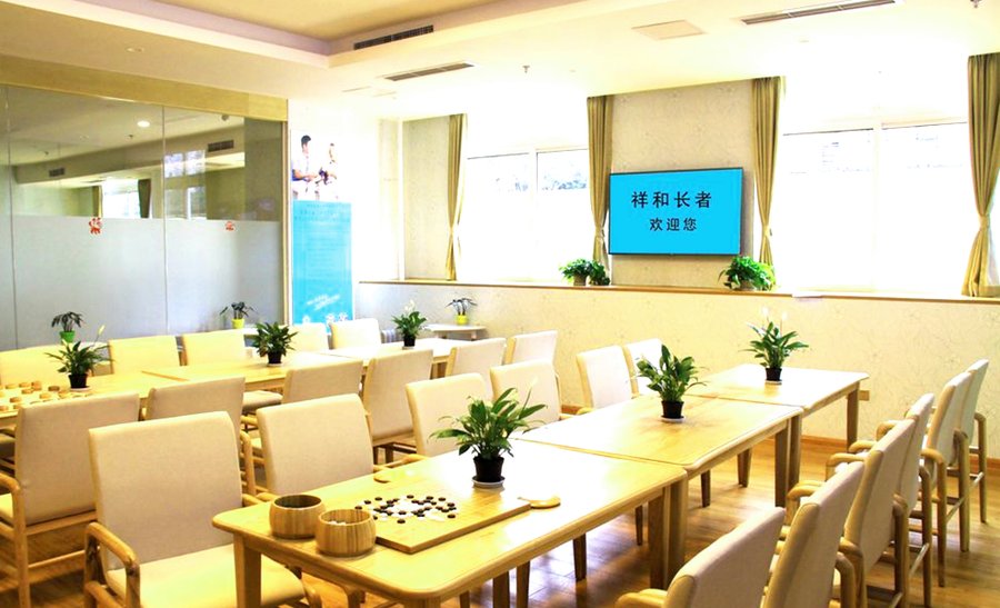 成都成华区医养结合服务参考:和生祥和长者康护中心内设医疗与全天候值守说明