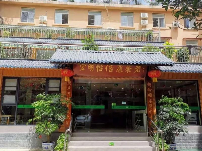 成都成华区医养结合且医保定点养老院参考:宏明怡倍康养老中心资质与服务梳理