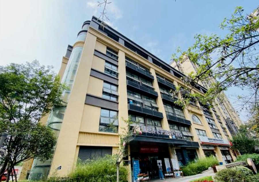 成都成华区医养结合养老院 慢病管理与绿色就医通道服务说明 哺恩养老护理中心(熙悦里)