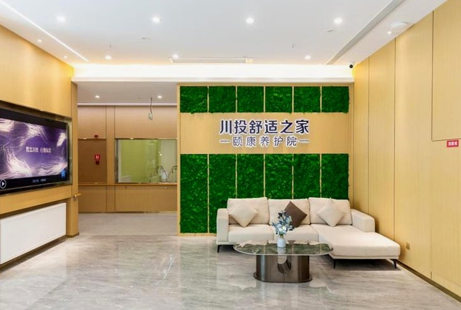 成都川投舒适之家颐康养老中心:为卧床失能长者提供鼻饲、尿管、压疮护理与翻身拍背服务