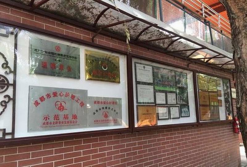 成都纯德德孝康养养老中心家属探视方便吗?几位在住家属的真实反馈
