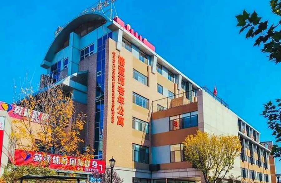 成都椿萱茂(成都中环北):九旬自理长者的安心生活新解