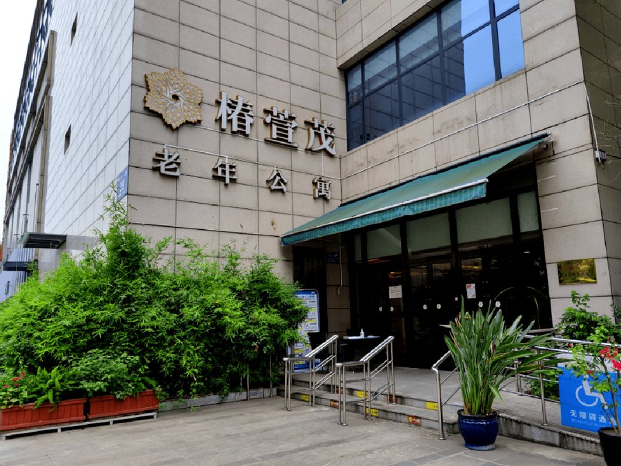 成都椿萱茂智能床垫监测心率呼吸体验:高端养老院的智慧照护实录