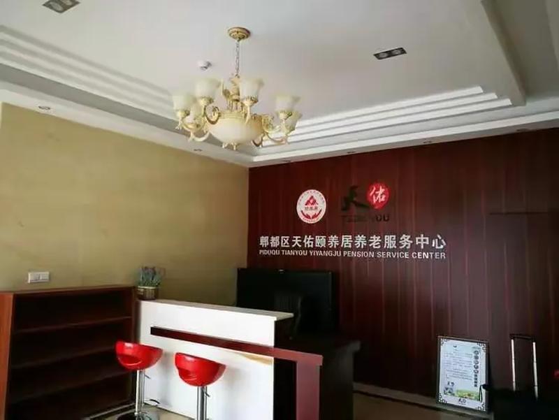 成都慈佑颐养入住办理指南:从咨询到安家的完整参考