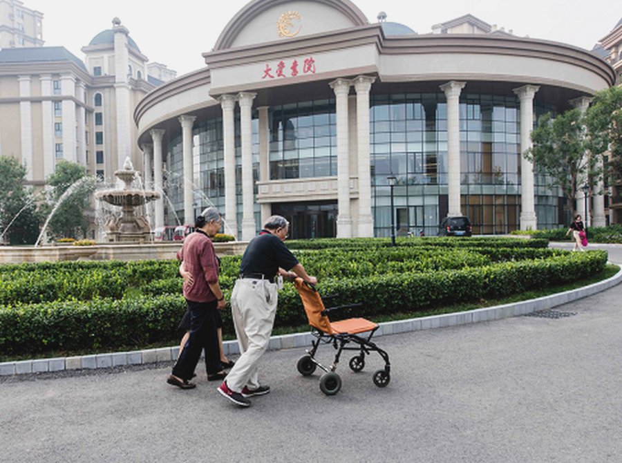 成都大爱城养老服务有限公司连锁品牌资质核验与标准化服务选择指南