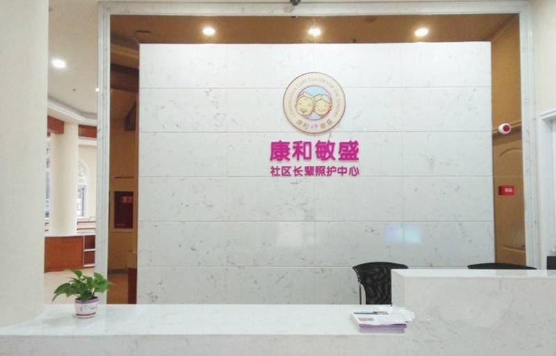 成都带管失能照护选址参考:鼻饲管尿管造口袋护理更换的资质边界与核验清单
